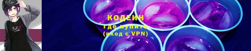 Codein Purple Drank  kraken ссылки  Игарка 